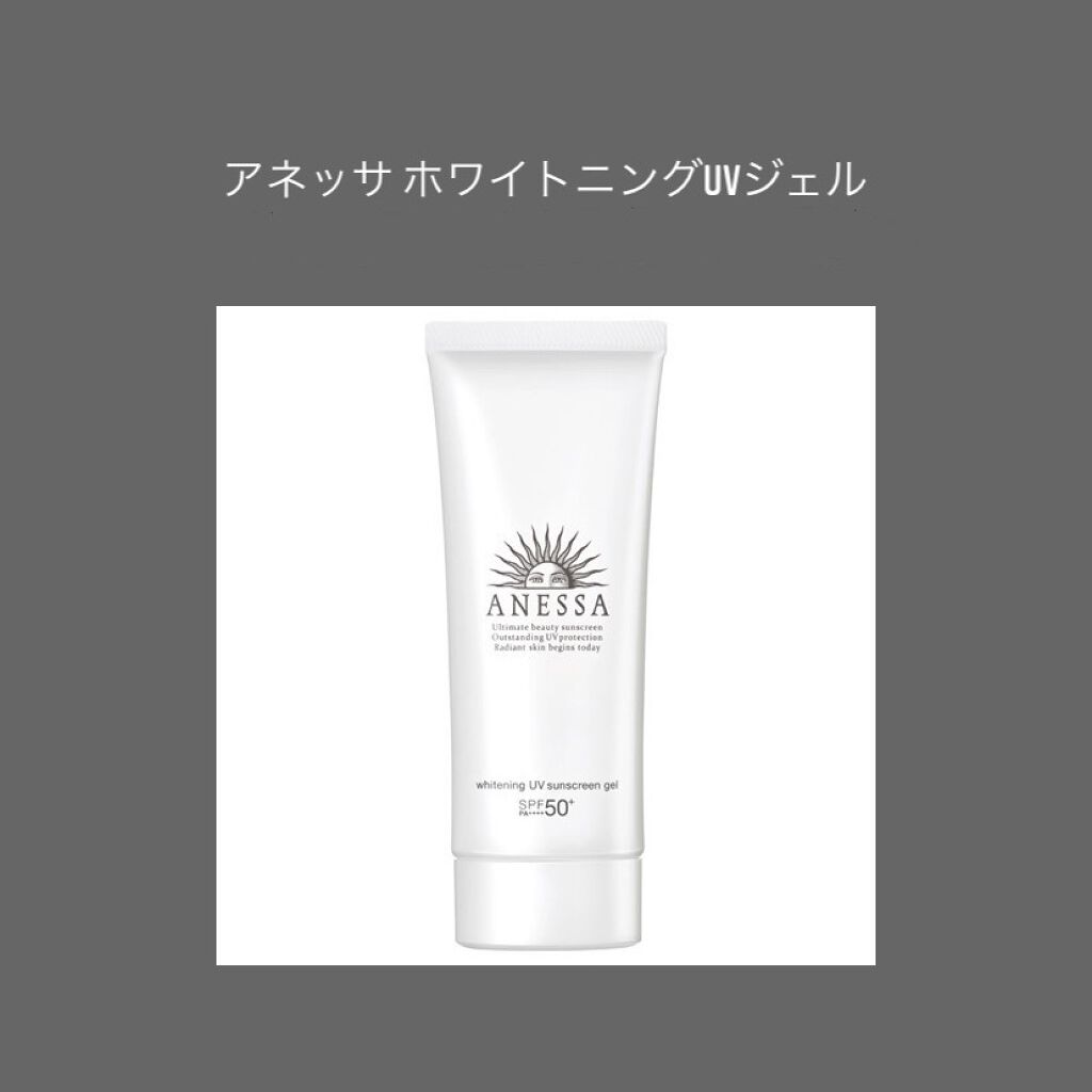 ビオレUV アクアリッチウォータリージェル /ビオレ/日焼け止め・UVケアを使ったクチコミ（1枚目）