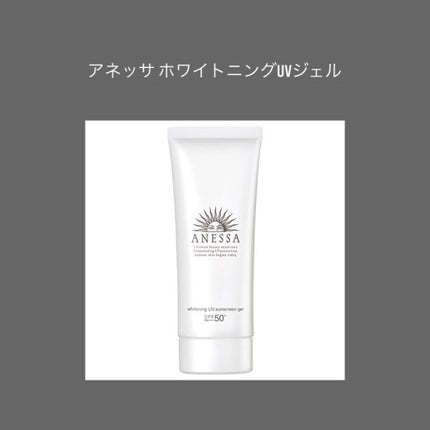 ビオレUV アクアリッチウォータリージェル /ビオレ/日焼け止め・UVケアを使ったクチコミ(1枚目)