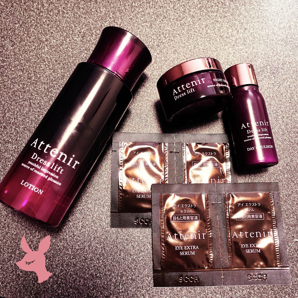 ドレスリフト2週間セット/アテニア/トライアルキットを使ったクチコミ（1枚目）