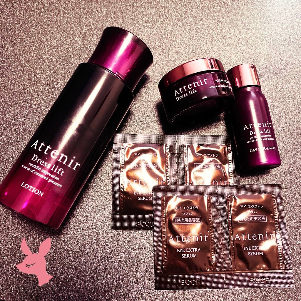 ドレスリフト2週間セット/アテニア/トライアルキットを使ったクチコミ(1枚目)