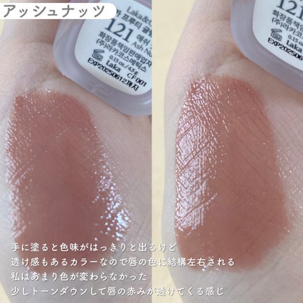 フルーティーグラムティント/Laka/リップティントを使ったクチコミ(6枚目)