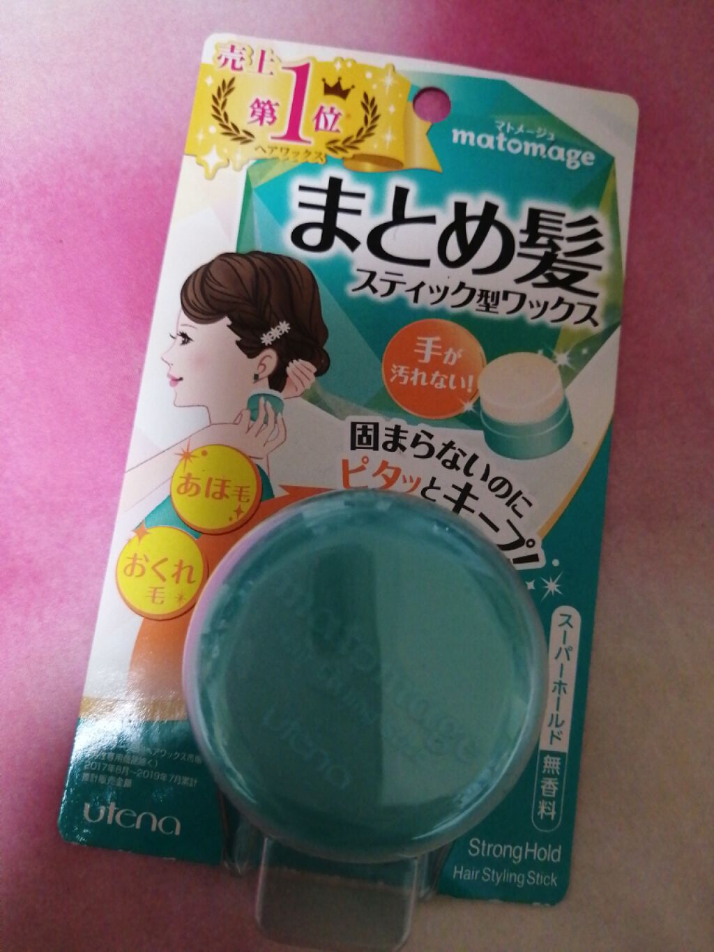 まとめ髪スティック スーパーホールド/マトメージュ/ヘアワックス・クリームを使ったクチコミ(1枚目)