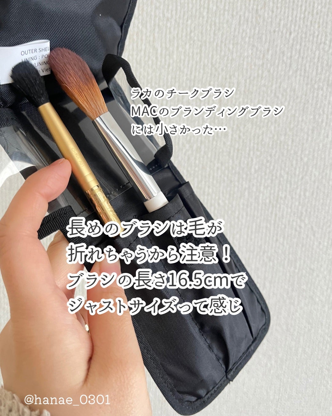 ナイロンメイクブラシポーチ/無印良品/化粧ポーチを使ったクチコミ(4枚目)