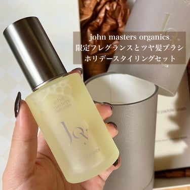 john masters organics ヘアフレグランスjoyのクチコミ「限定の香りを楽しみながら煌めくツヤ髪へ💖✨️
贈り物にもおすすめなホリデー限定セット.ᐟ.ᐟ
.....」（3枚目）