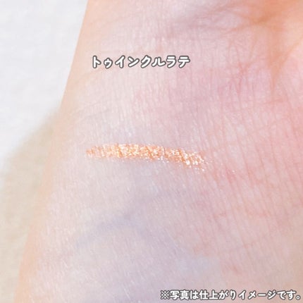 ダブルラスティングジェルライナー/keybo/ジェルアイライナーを使ったクチコミ(4枚目)