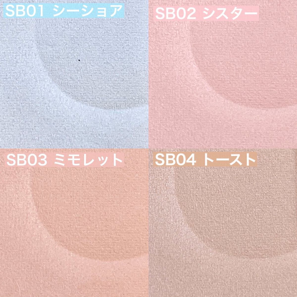 シームレストーン ブラッシュ/excel/パウダーチークを使ったクチコミ(4枚目)