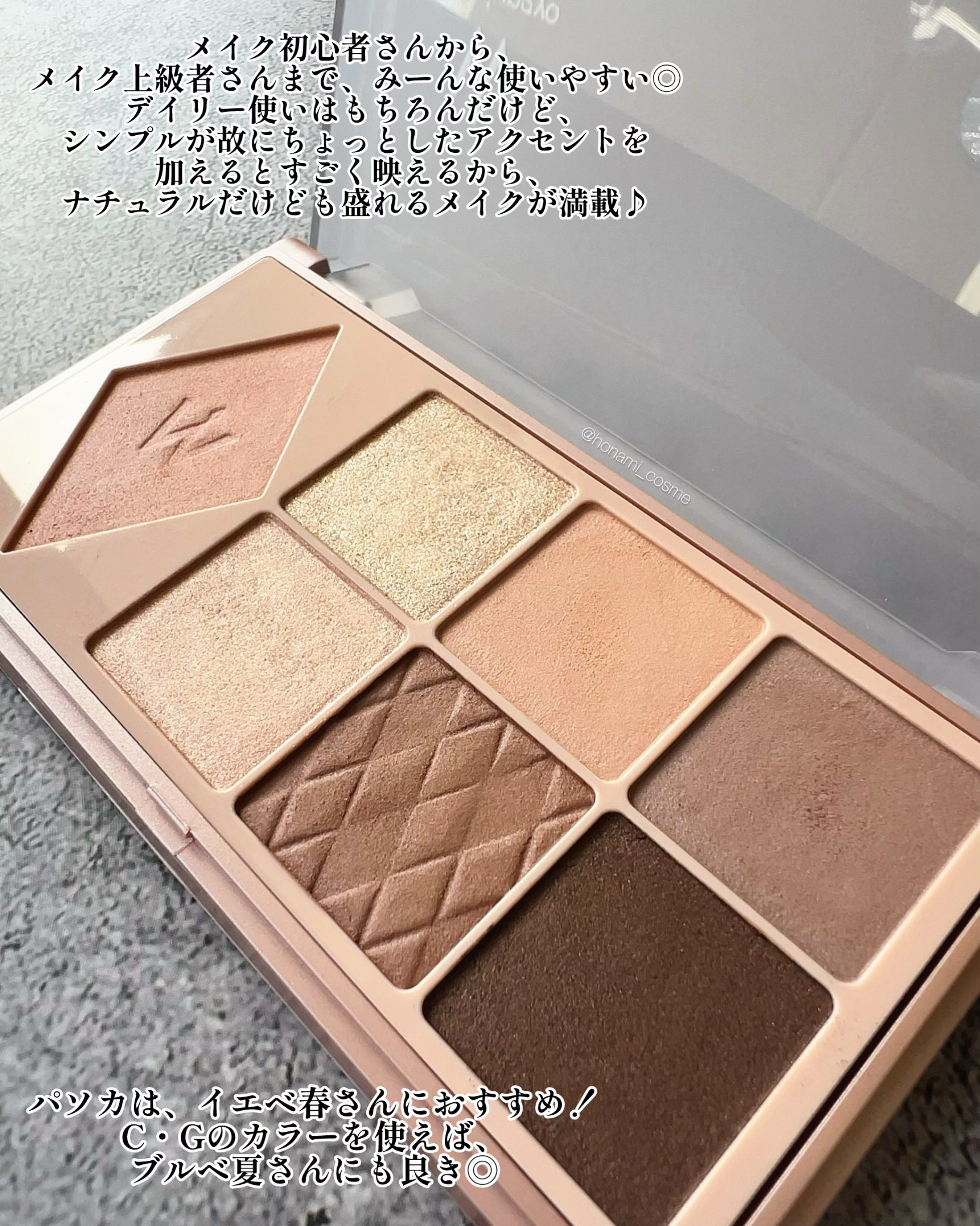 ハンオールブロウカラ/rom&nd/眉マスカラを使ったクチコミ（3枚目）