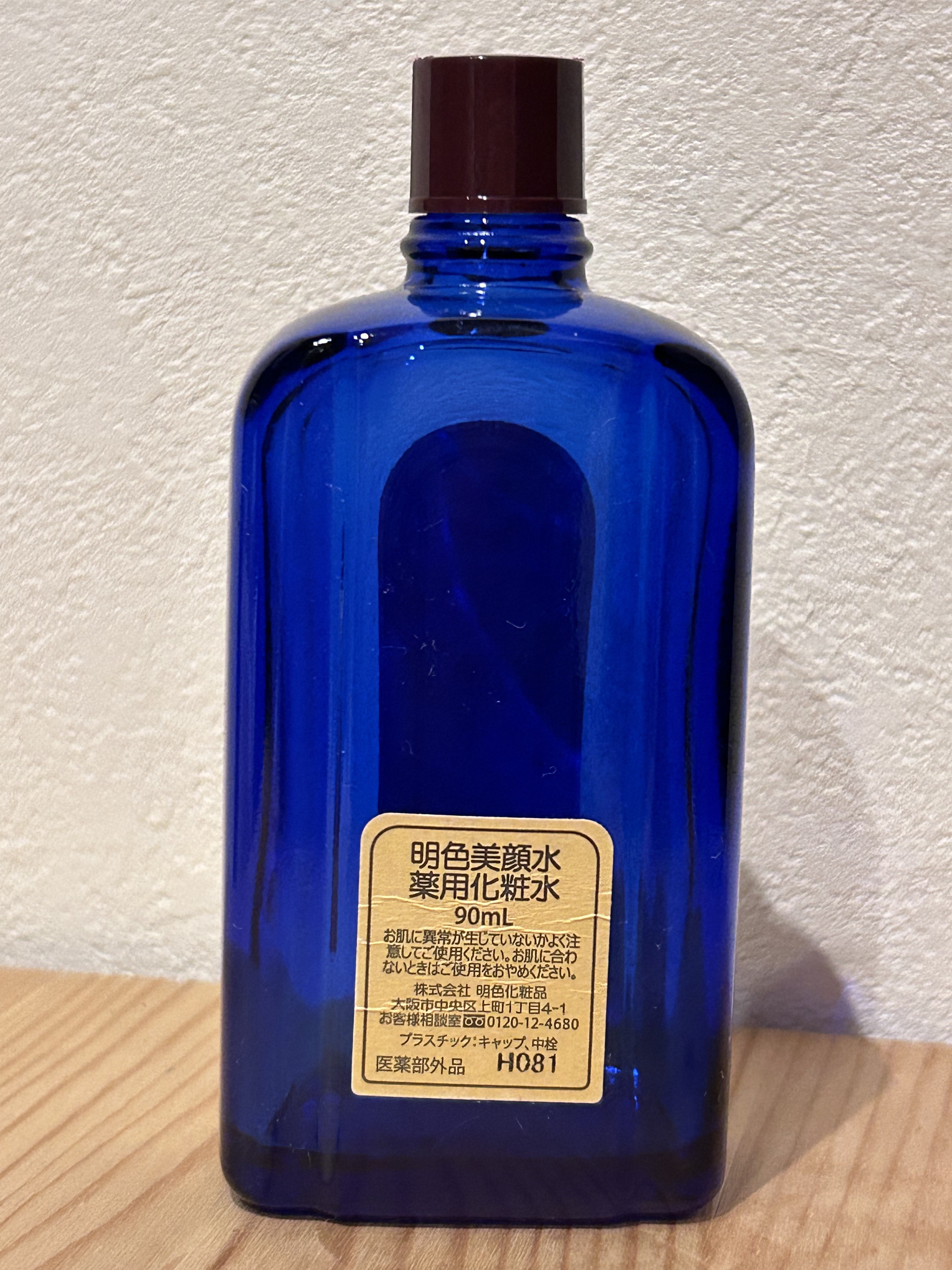 明色美顔水 薬用化粧水/美顔/化粧水を使ったクチコミ（3枚目）