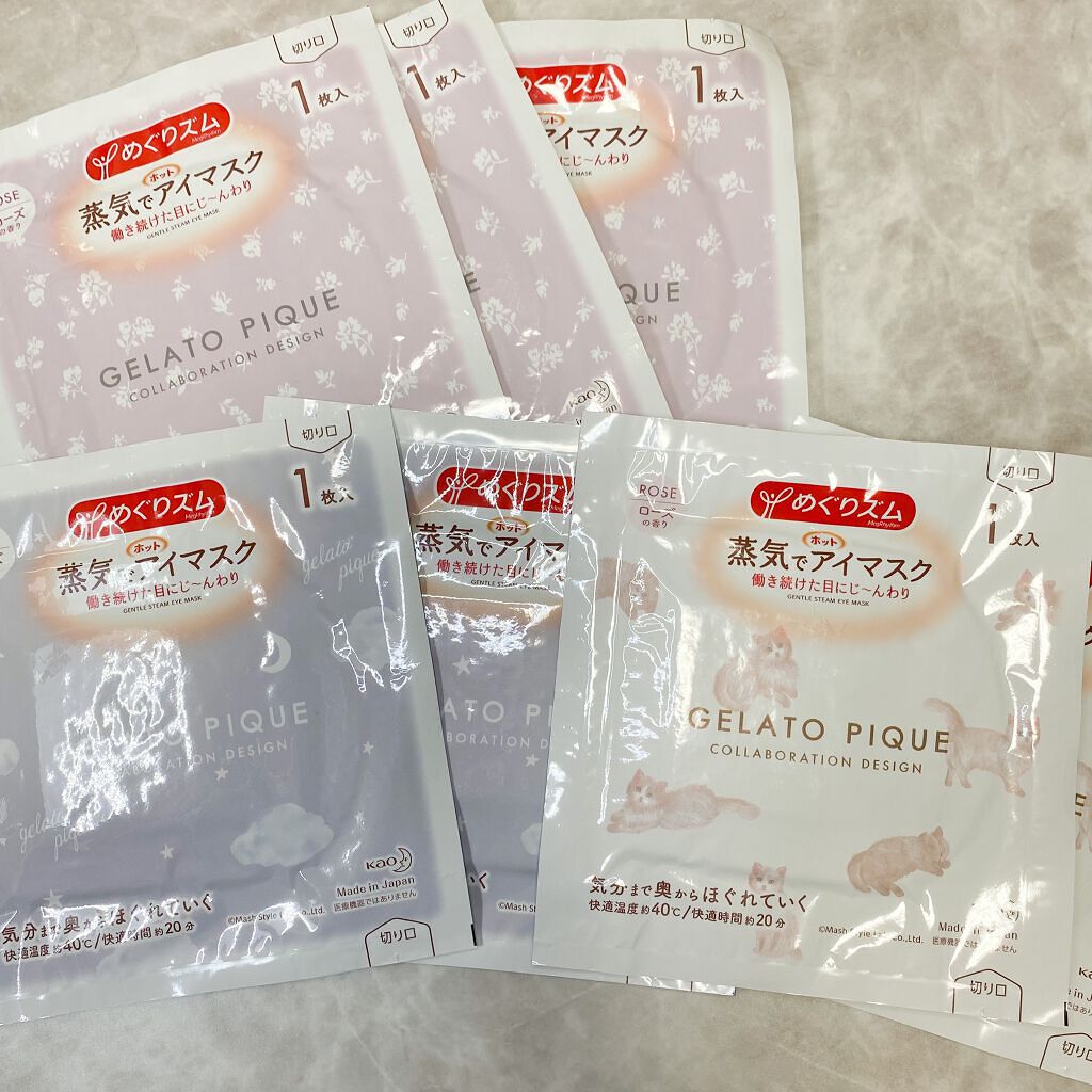 蒸気でホットアイマスク ローズの香り/めぐりズム/ホットアイマスクを使ったクチコミ（2枚目）