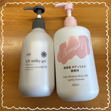 CAINZ UVミルキージェル SPF31 PA＋＋＋ 250ml カインズ