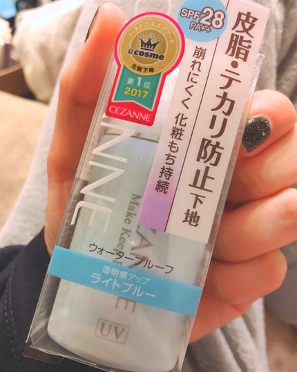 皮脂テカリ防止下地/CEZANNE/化粧下地を使ったクチコミ(1枚目)