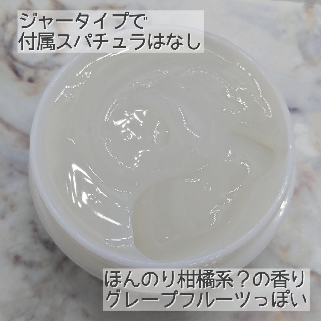 shirocara薬用ホワイトニングジェル/shirocara/オールインワン化粧品を使ったクチコミ(3枚目)