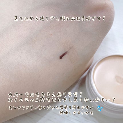スポッツカバー ファウンデイション/SHISEIDO/クリームコンシーラーを使ったクチコミ(3枚目)