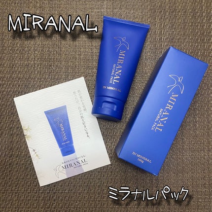 ナチュラルパック /MIRANAL/洗い流すパック・マスクを使ったクチコミ(1枚目)