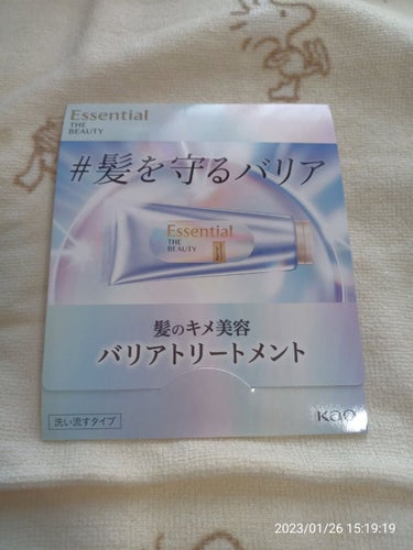 ソフティモ スピーディ クレンジングオイル つめかえ用 200ml【旧】/ソフティモ/オイルクレンジングの画像