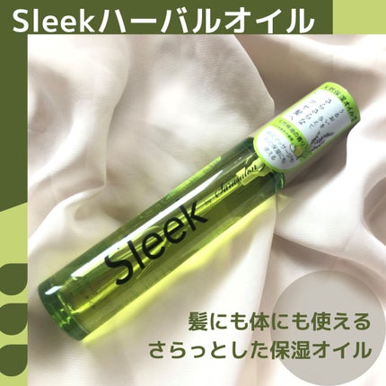 Sleek(スリーク)ハーバルオイル/スリーク by サラサロン/ヘアオイルを使ったクチコミ(1枚目)