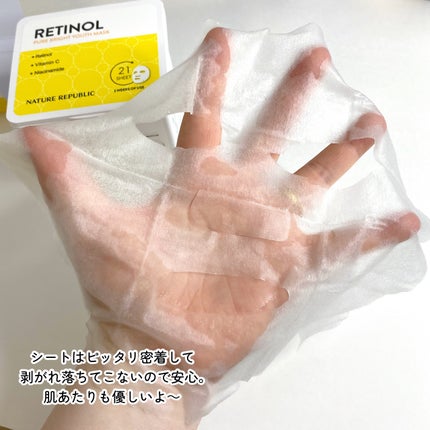 キューブマスク レチノール/ネイチャーリパブリック/シートマスク・パックを使ったクチコミ(6枚目)