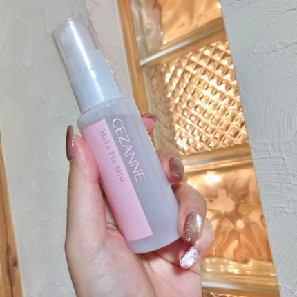 メイクフィックスミスト/CEZANNE/フィックスミストを使ったクチコミ(5枚目)