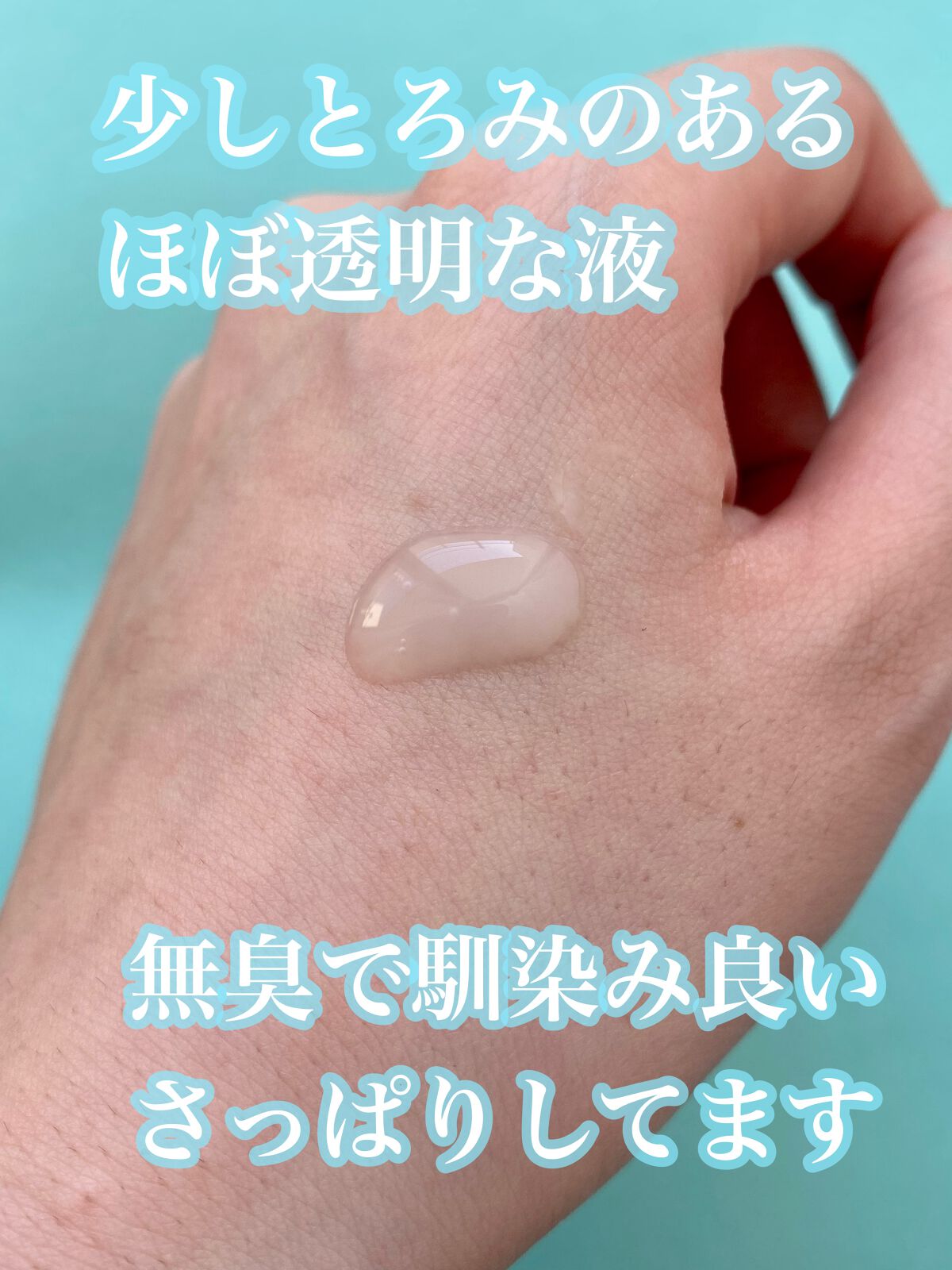 モイスチュアマイルドホワイト パーフェクトエッセンス/モイスチュアマイルド ホワイト/オールインワン化粧品を使ったクチコミ（2枚目）