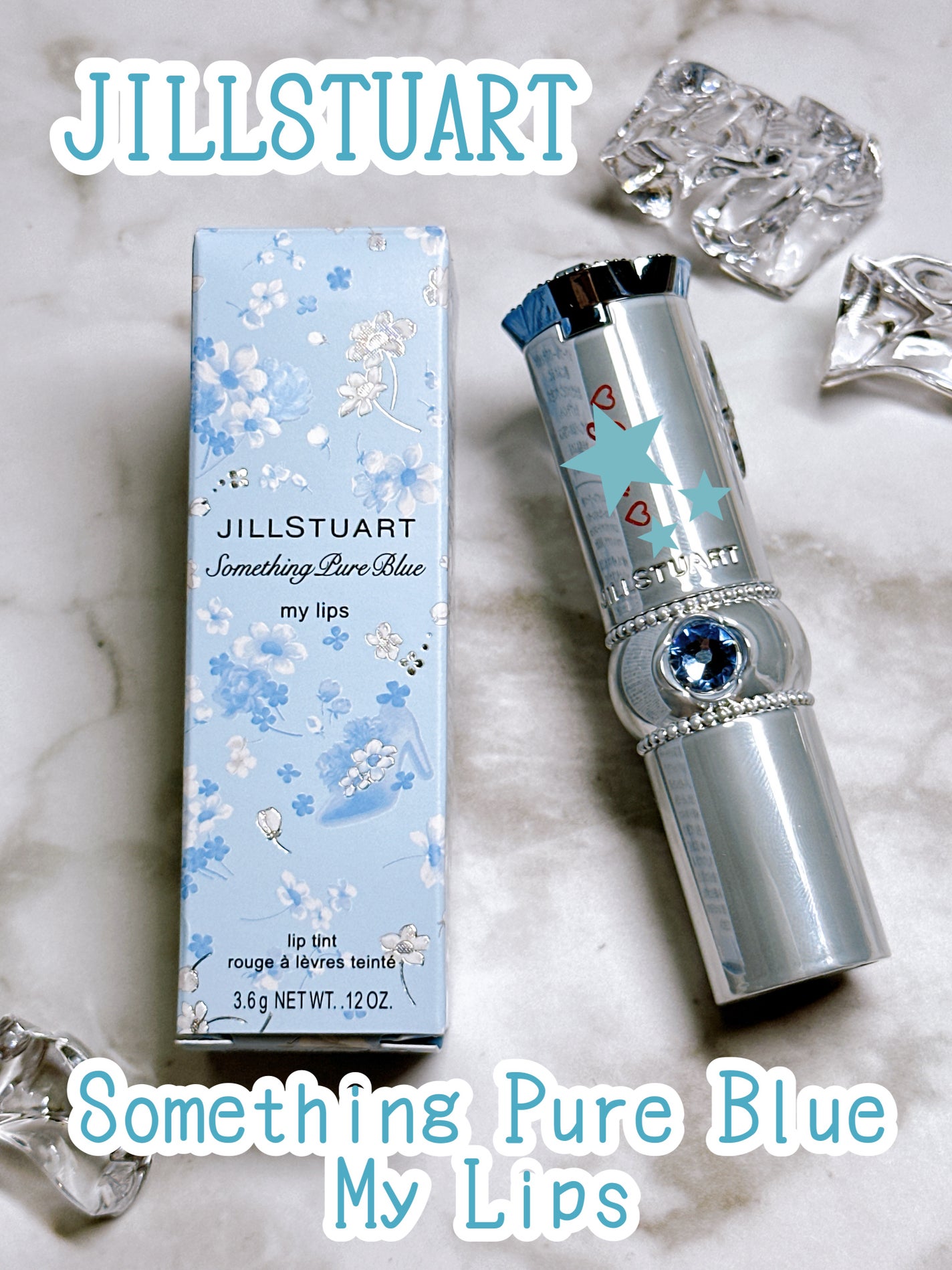 ジルスチュアート サムシングピュアブルー マイリップス/JILL STUART/リップティントを使ったクチコミ(1枚目)