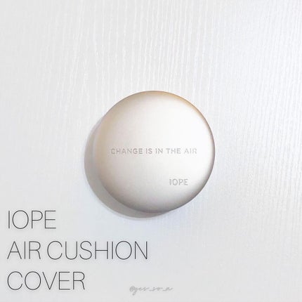 エアクッション カバー/IOPE/クッションファンデーションを使ったクチコミ(1枚目)