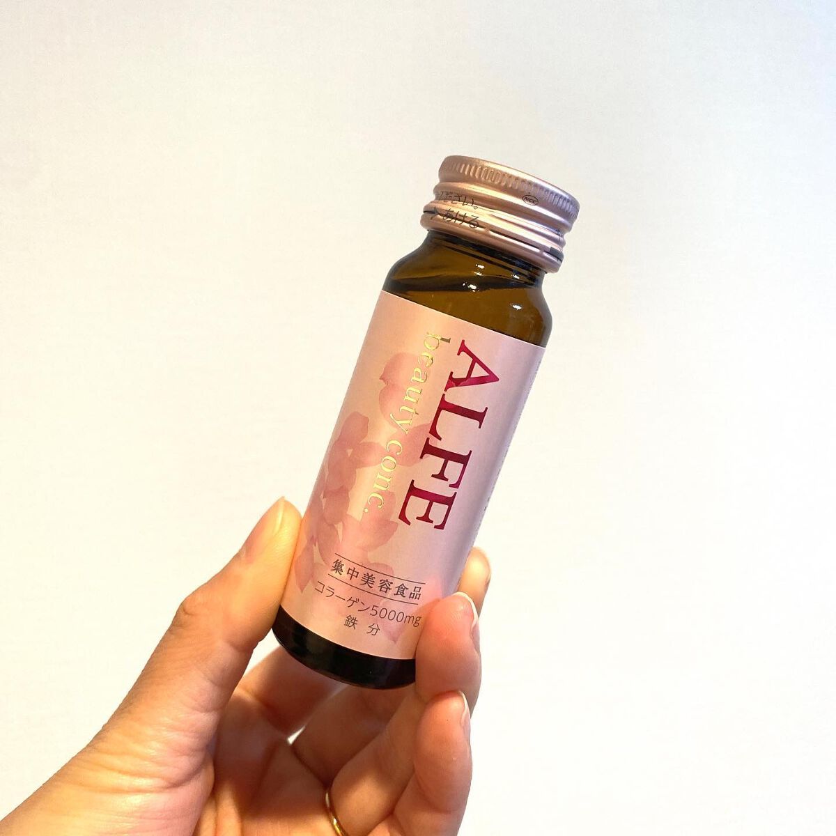 アルフェ ビューティコンク〈ドリンク〉W/アルフェ/美容ドリンクを使ったクチコミ（2枚目）