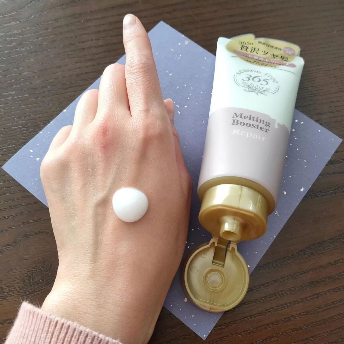 リペア メルティングブースター/season free 365/アウトバストリートメントを使ったクチコミ(5枚目)