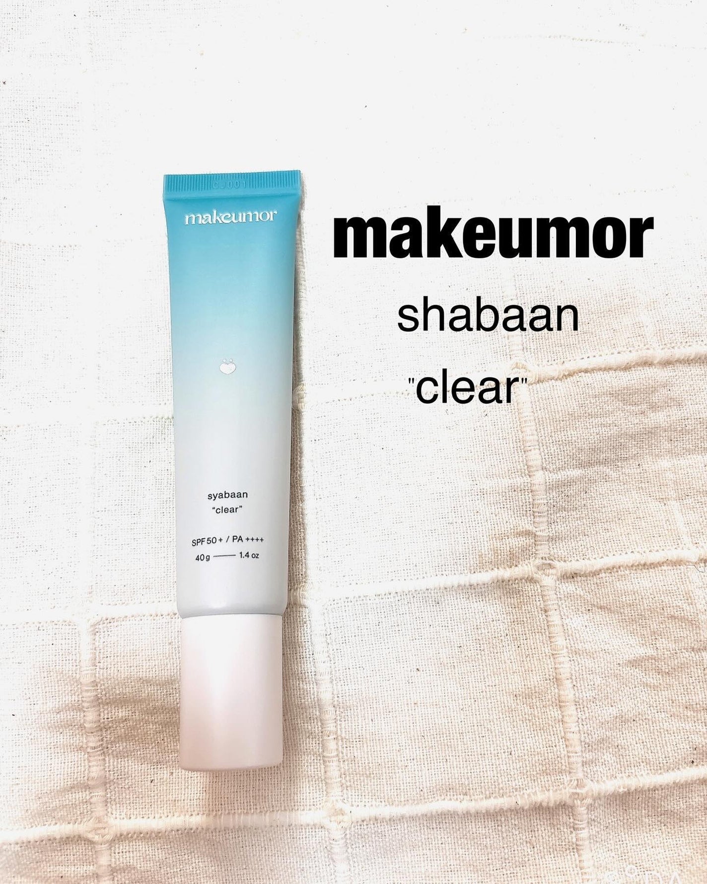 シャバーン/makeumor/美容液を使ったクチコミ(1枚目)