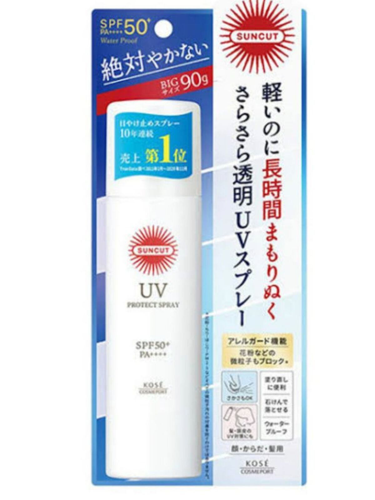 サンカットR プロテクトUV スプレー/サンカット®/日焼け止めミスト・スプレーを使ったクチコミ(1枚目)