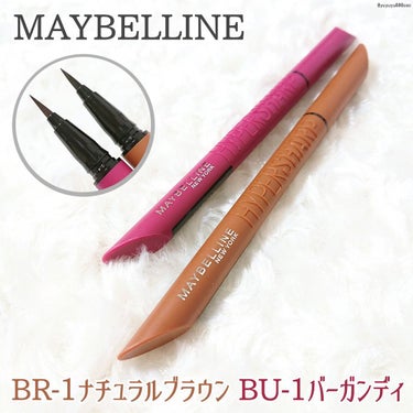 ウルトラカラー アイライナー/MAYBELLINE NEW YORK/リキッドアイライナーを使ったクチコミ（5枚目）