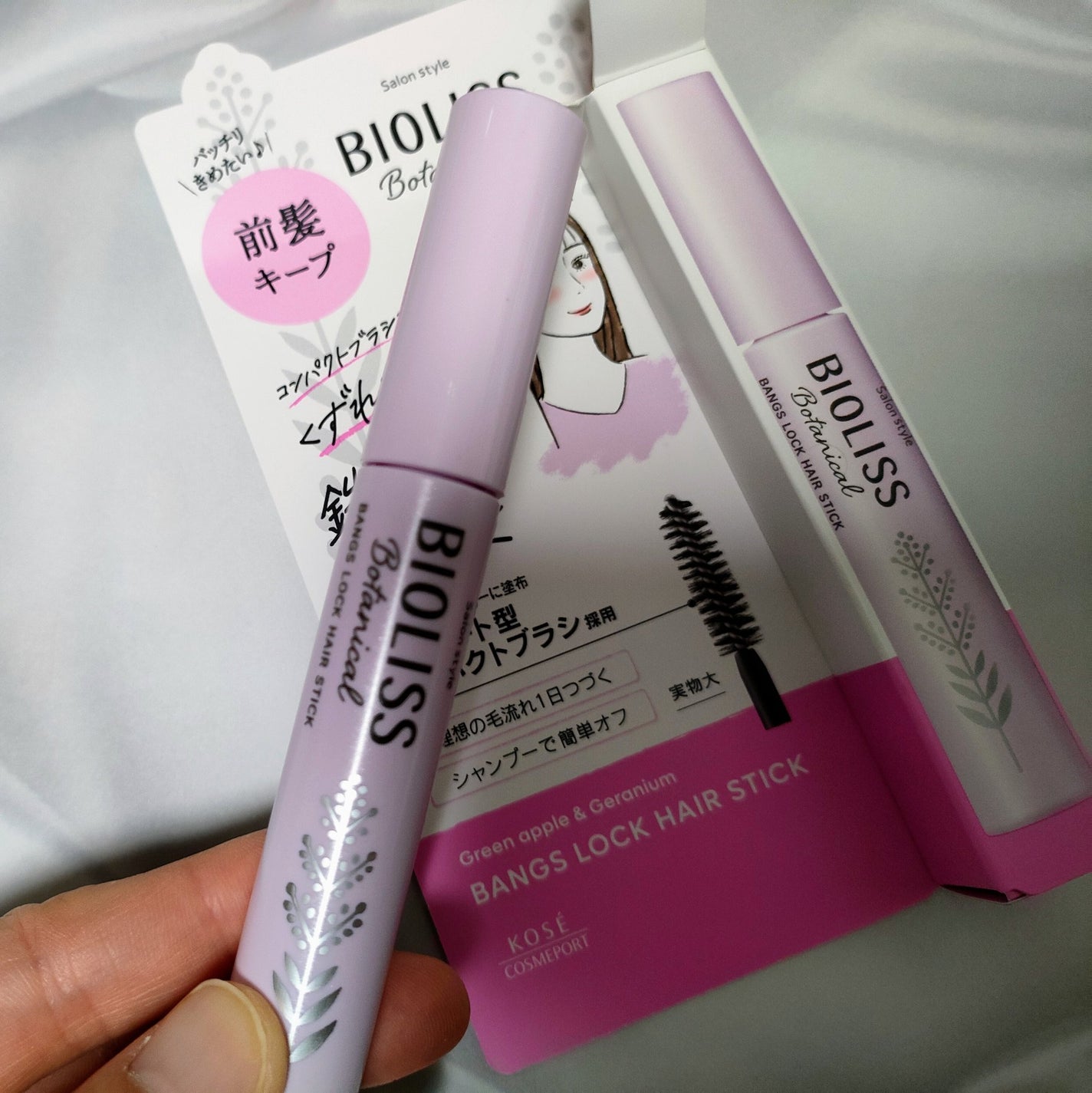 fantastic_make_iqfe on LIPS 「ビオリス ボタニカル 前髪ロック ヘアスティック及びビオリス ..」(2枚目)