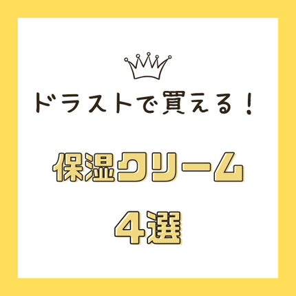 リンクルナイトクリーム/なめらか本舗/フェイスクリームを使ったクチコミ(1枚目)