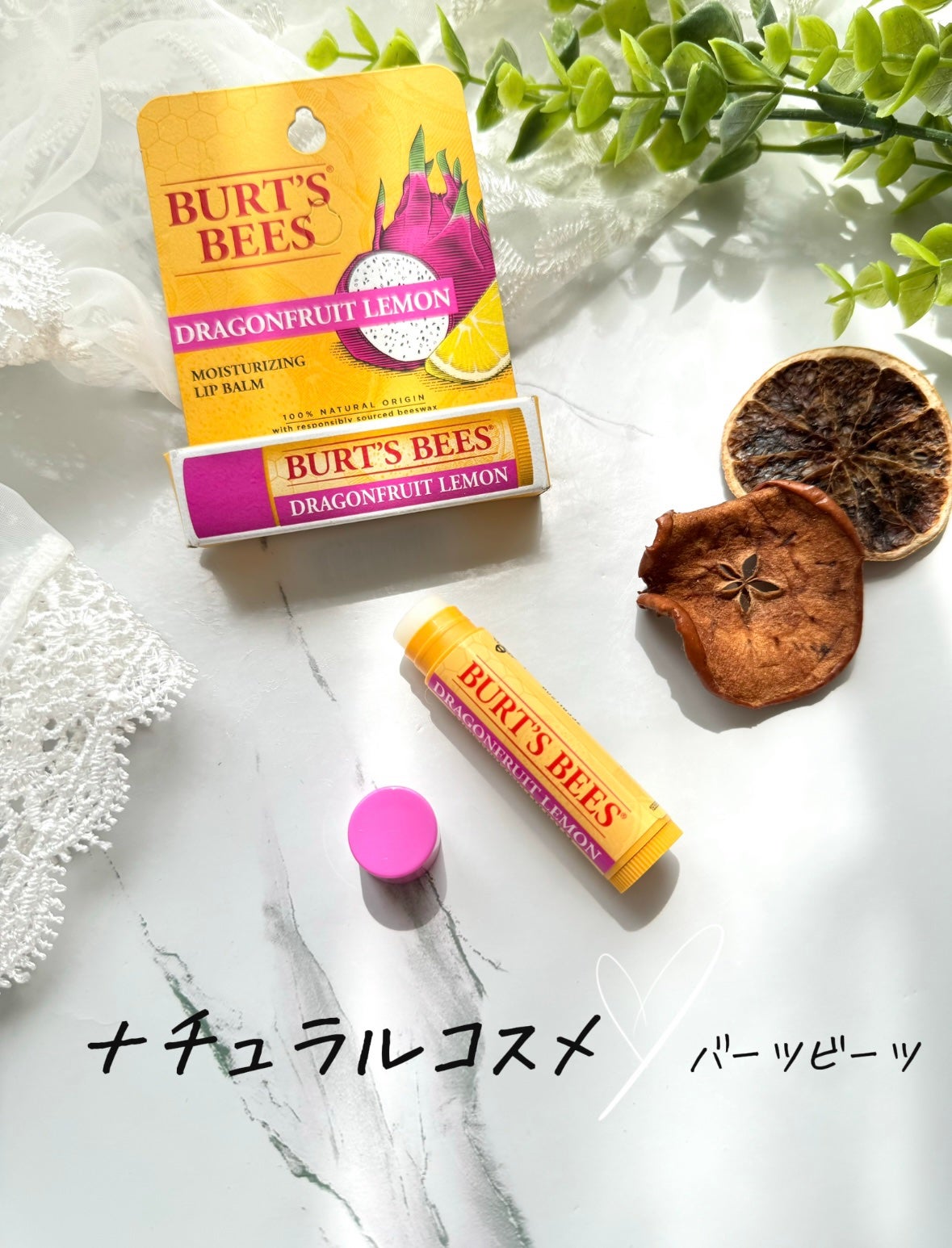 ポメグラネイトリップバーム/BURT'S BEES/リップバームを使ったクチコミ(1枚目)