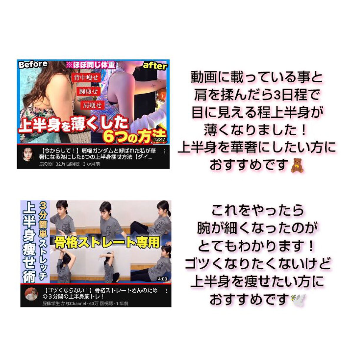 を使ったクチコミ（3枚目）