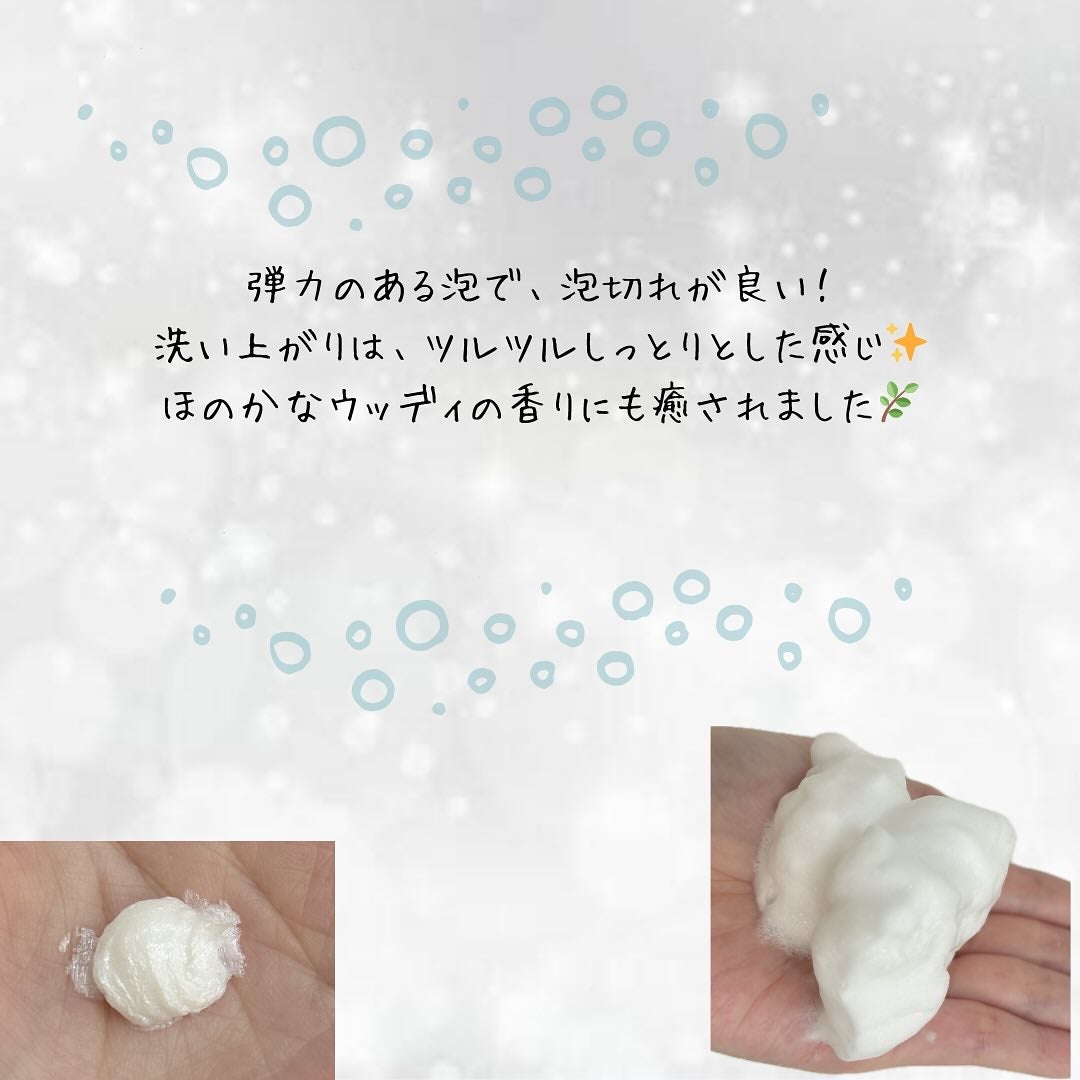 ダブルショットLHA毛穴ケアクレンジングフォーム /LUOKI/クレンジングクリームを使ったクチコミ(3枚目)