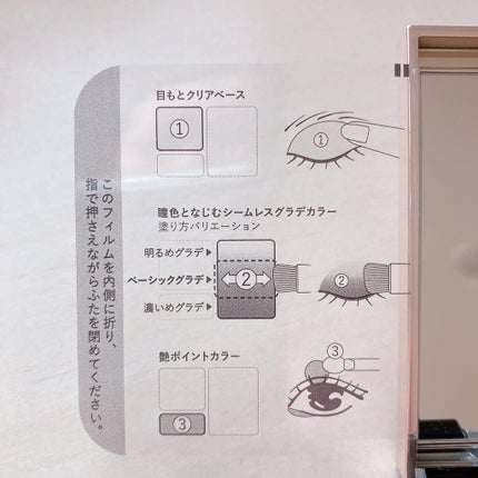 ドラマティックスタイリングアイズS/マキアージュ/アイシャドウパレットを使ったクチコミ(5枚目)