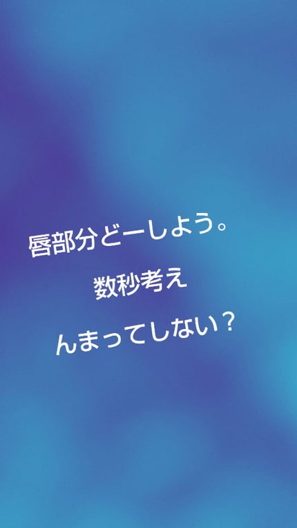 スキンアクア トーンアップUVエッセンス/スキンアクア/日焼け止めクリームを使ったクチコミ(1枚目)