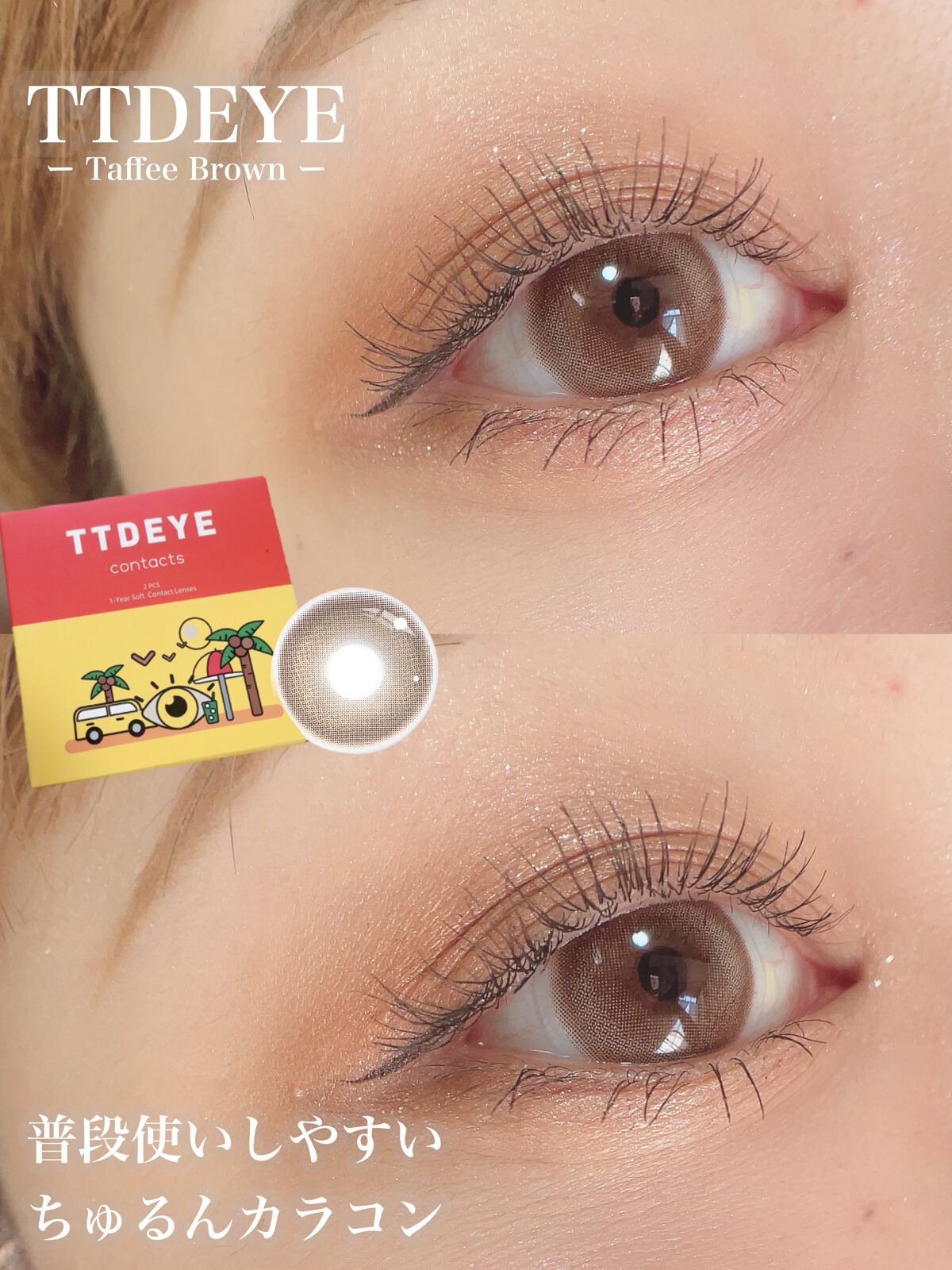 ごんす@YouTube始めました on LIPS 「《TTDEYEちゅるんと可愛いカラコン❤︎》めーちゃ可愛いカラ..」(1枚目)