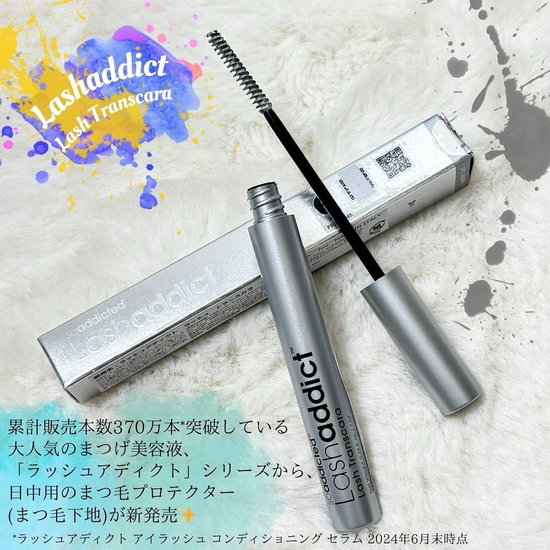 ãããð§ž on LIPS ã环èšè²©å£²æ¬æ°370äžæ¬*çªç ŽããŠãã倧人æ°ã®ãŸã€ãçŸå®¹æ¶²ããã©..ãïŒ2æç®ïŒ