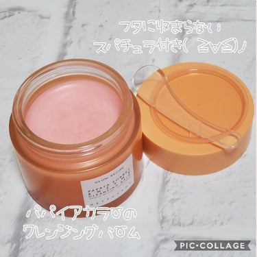 Papaya Sorbet Enzyme Cleansing Balm/Glow Recipe/クレンジングバームを使ったクチコミ（2枚目）