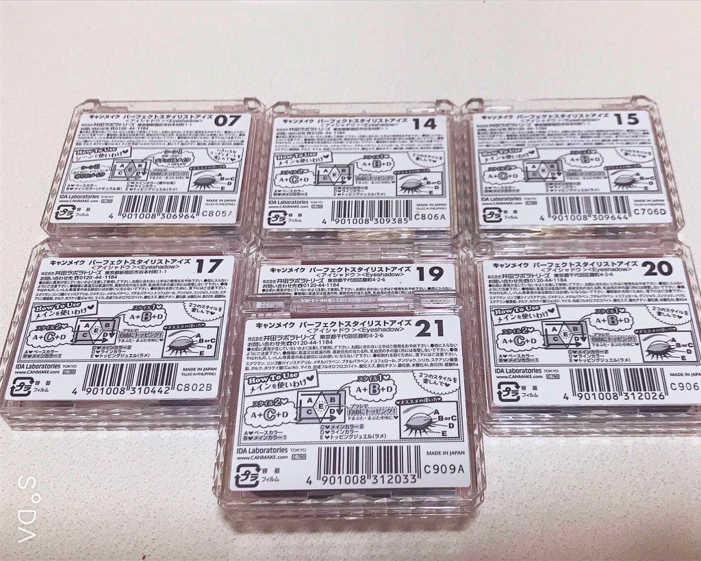 【旧品】パーフェクトスタイリストアイズ/キャンメイク/アイシャドウパレットを使ったクチコミ(3枚目)