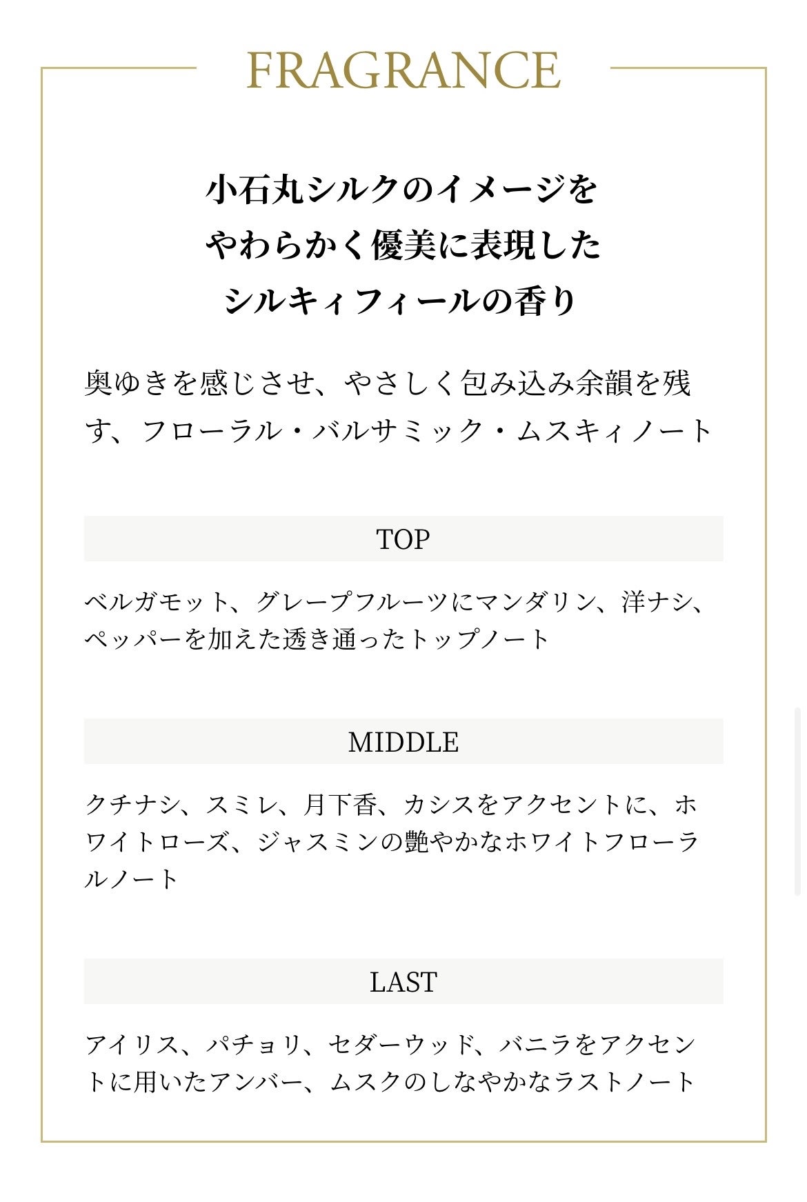 センサイ AS クリーム/SENSAI/フェイスクリームを使ったクチコミ(2枚目)