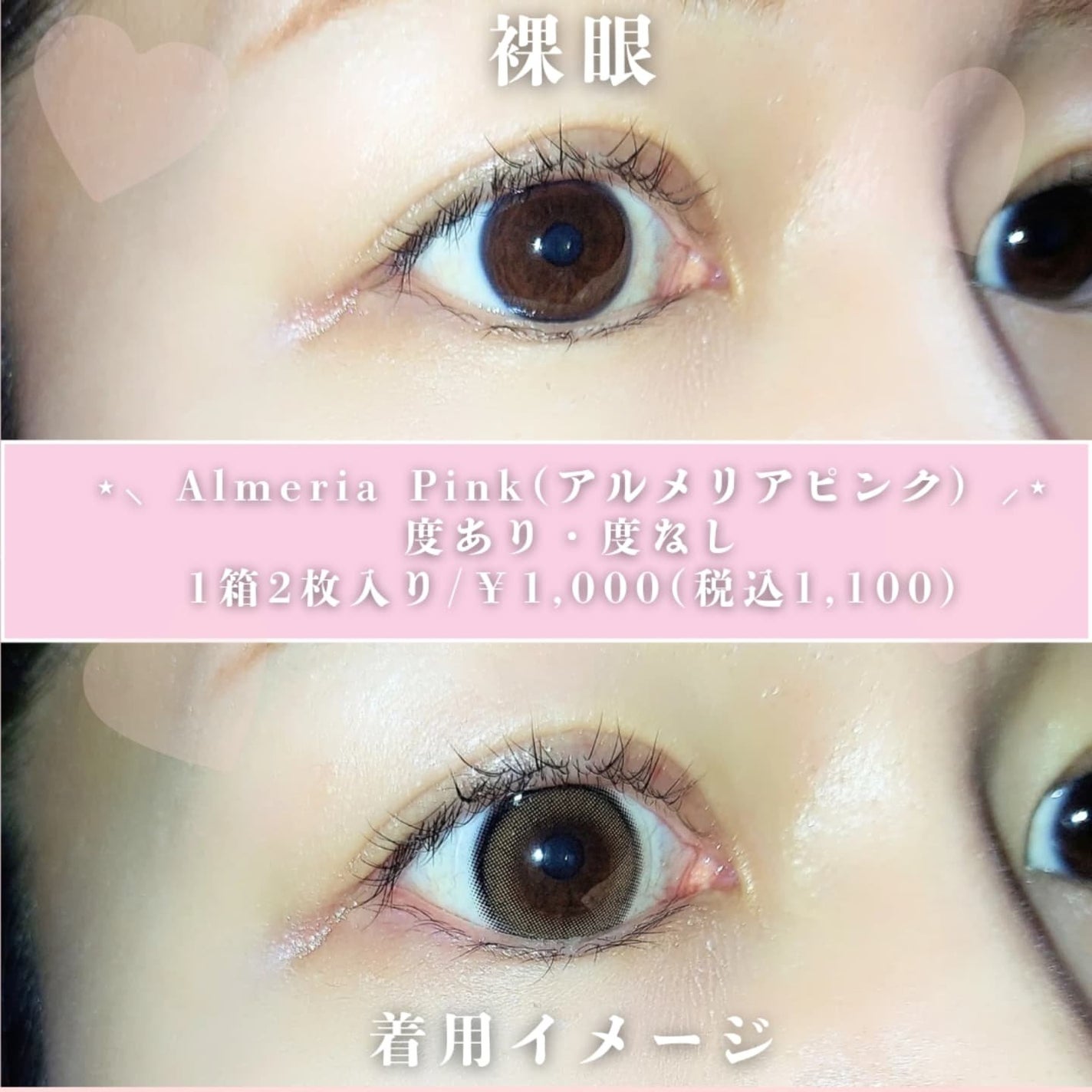 響き on LIPS 「#PRpowderroomさまを通じていただきました⋆Alme..」(4枚目)