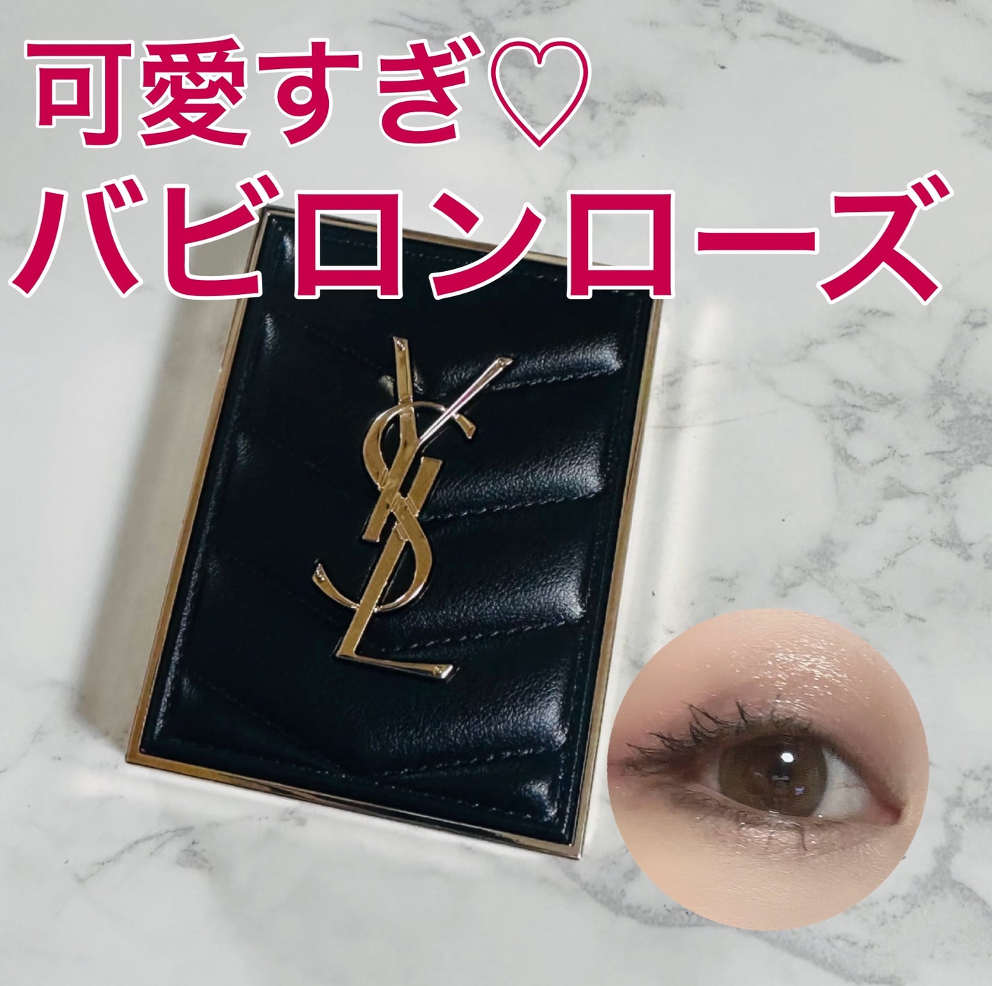 クチュール ミニ クラッチ/YVES SAINT LAURENT BEAUTE/アイシャドウパレットを使ったクチコミ(1枚目)