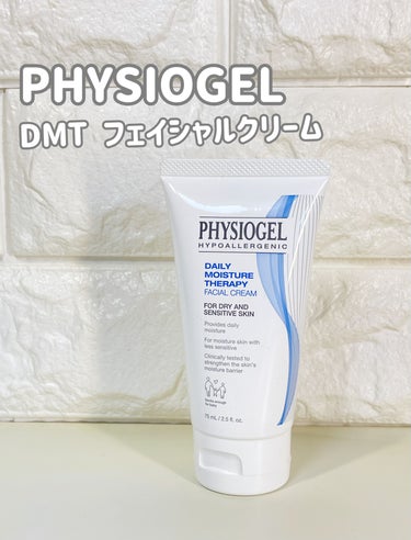 DMT フェイシャルクリーム/PHYSIOGEL/フェイスクリームを使ったクチコミ（1枚目）