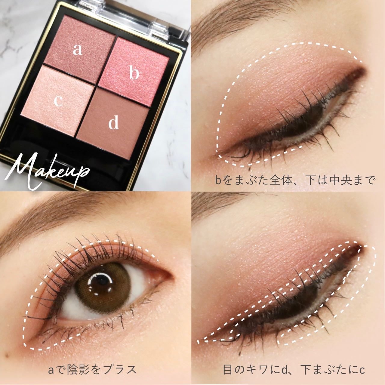 リアルクローズシャドウ/excel/アイシャドウパレットを使ったクチコミ(4枚目)