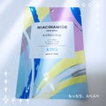 KISOナイアシンアミド マスク