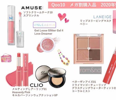 リップスリーピングマスク/LANEIGE/リップケア・リップクリームを使ったクチコミ（1枚目）