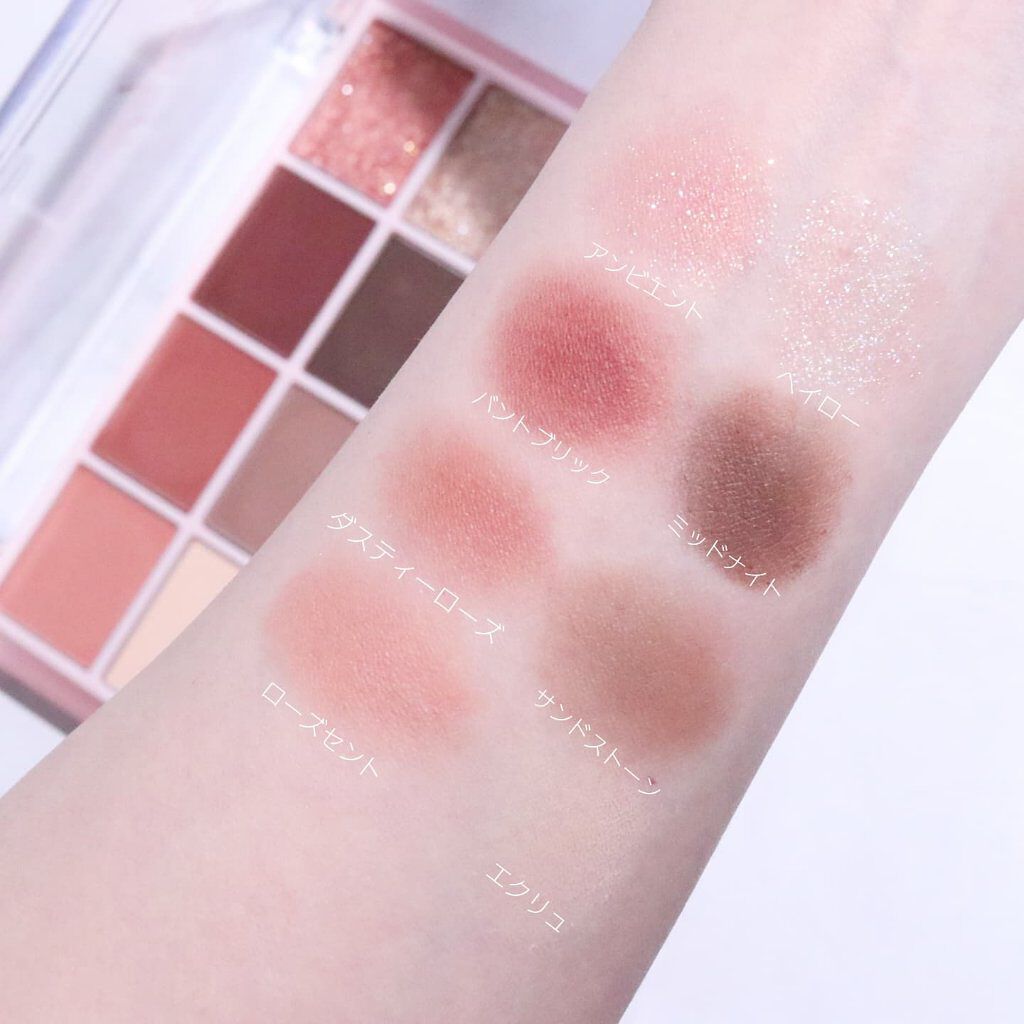 ポケットインホープデイリーパレット/Hope Girl/アイシャドウパレットを使ったクチコミ（2枚目）