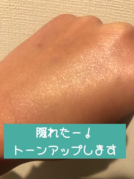 マーメイドスキンジェルUV/キャンメイク/日焼け止めジェルを使ったクチコミ(4枚目)